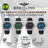 Breitling Avenger Super Clone Watch | Premium Luxury Replica 1134969923 - front view